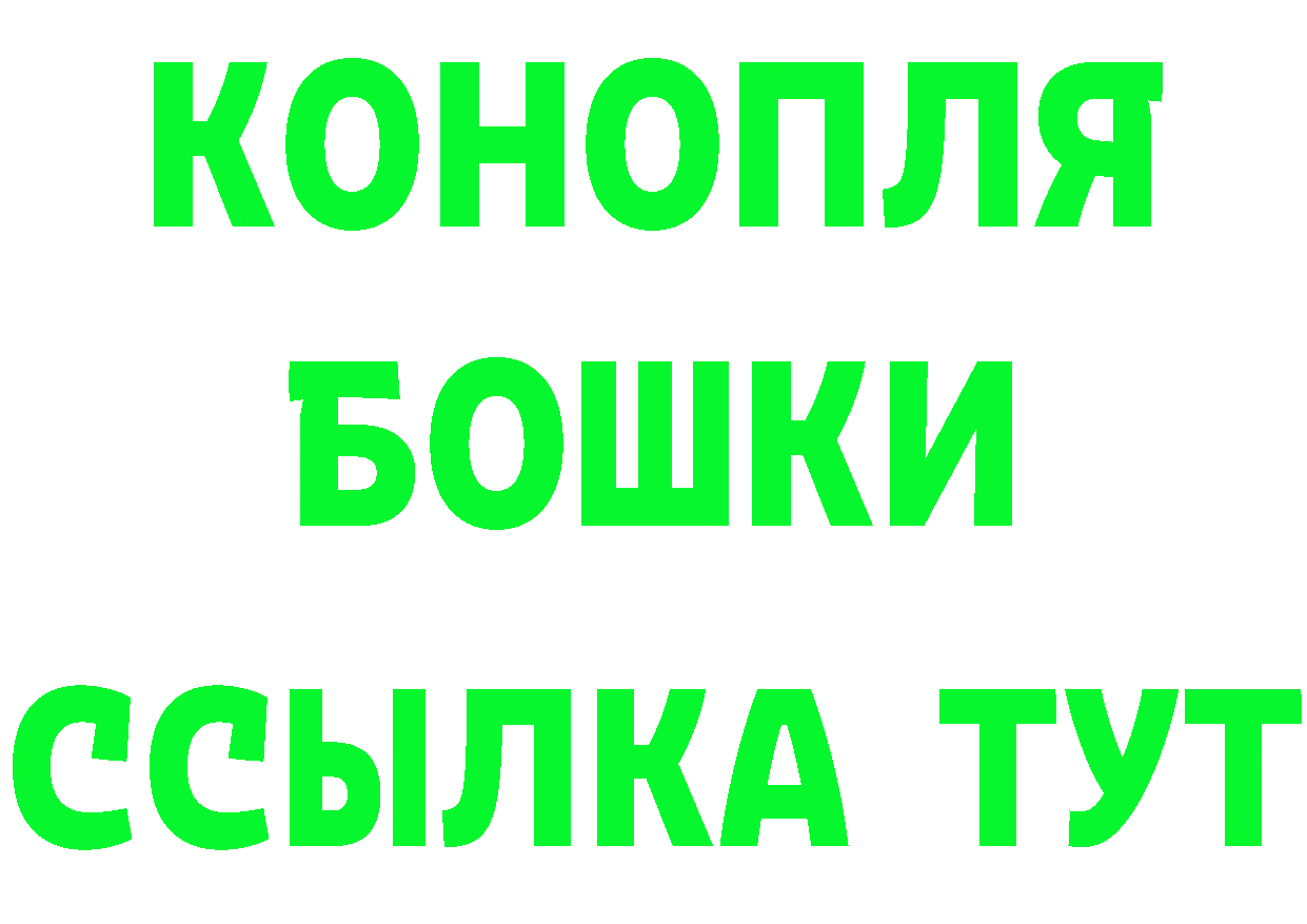 Где продают наркотики? даркнет состав Губаха