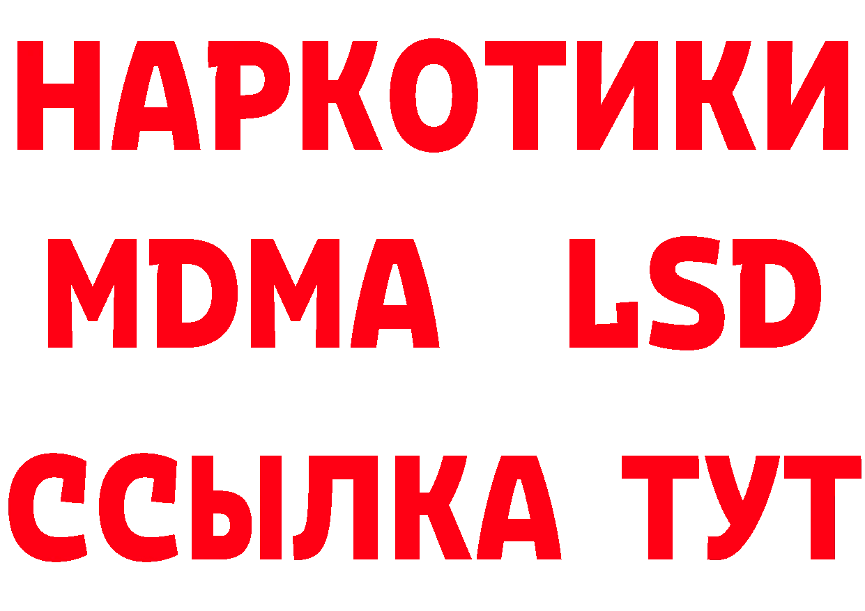 Первитин кристалл сайт это гидра Губаха