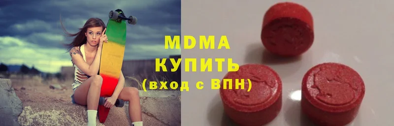 купить наркотик  hydra как войти  МДМА молли  Губаха 